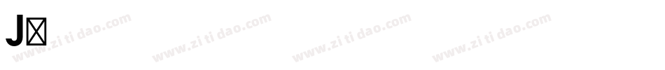 J十 ITC Avant Garde G字体转换